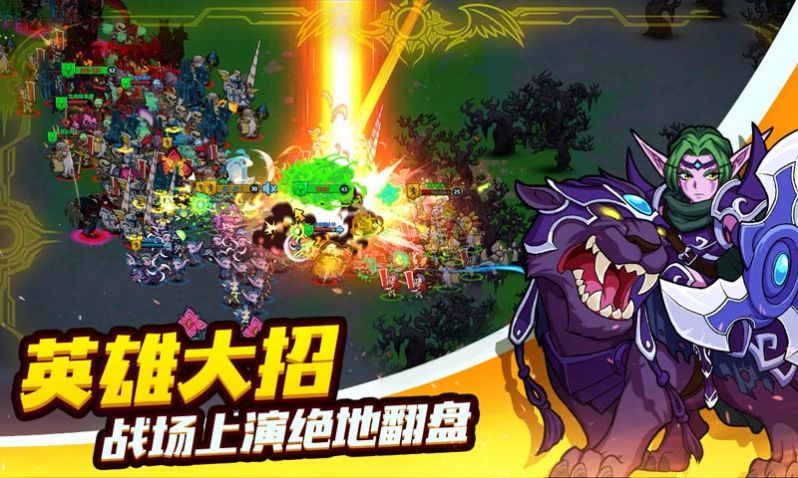 躲避我在行手游官方版图2