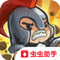 魔法冲突图标