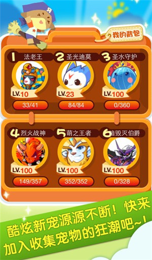 掌上洛克1.0.5图1