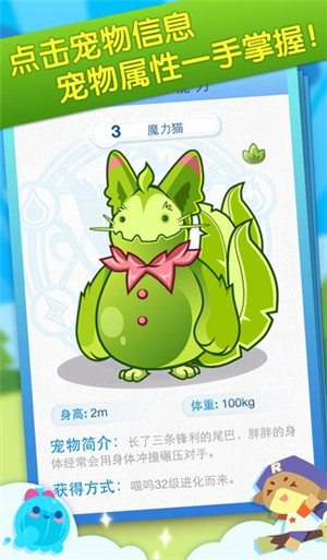 掌上洛克1.0.5图2