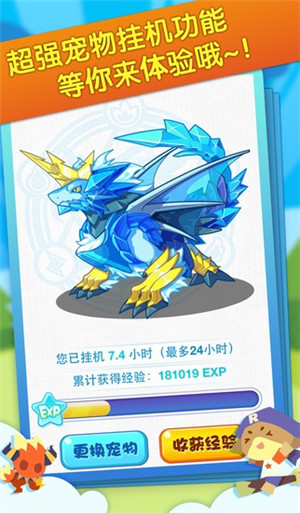 掌上洛克app正版图2