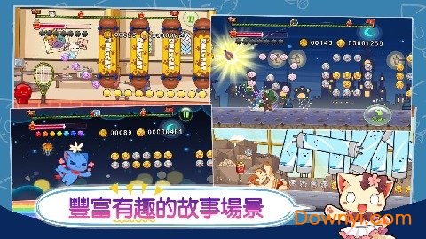 喵喵Run图3