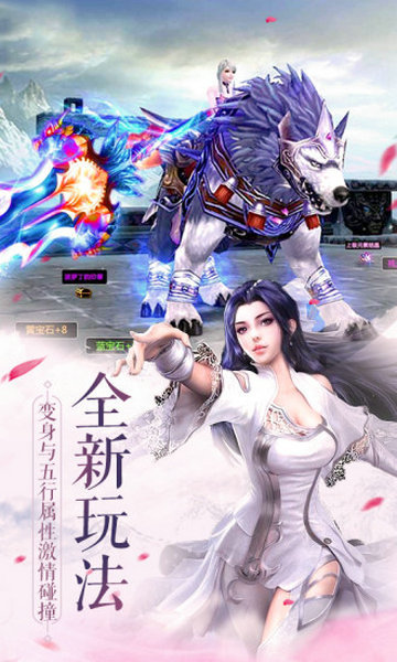 苍穹剑绝图2