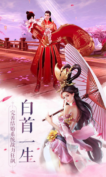 苍穹剑绝图1