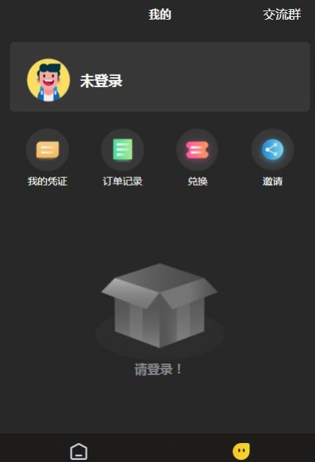 猫勺大数字藏品图3