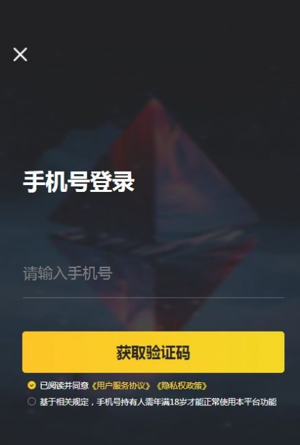 猫勺大数字藏品图2