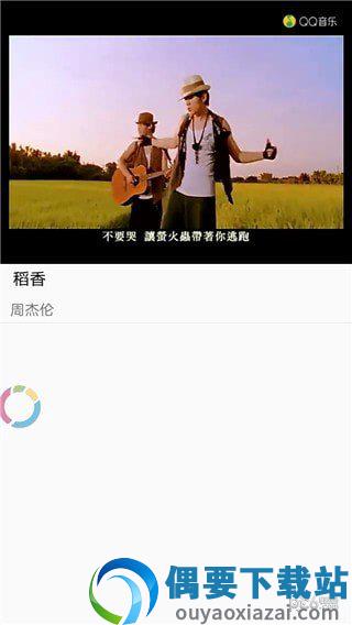 歌词适配app-2