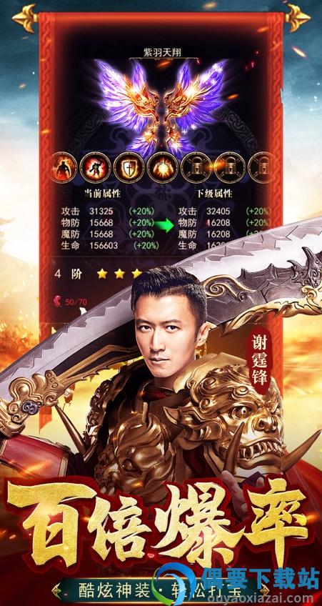 古云传奇之贪玩蓝月1.0.8霆锋版图2