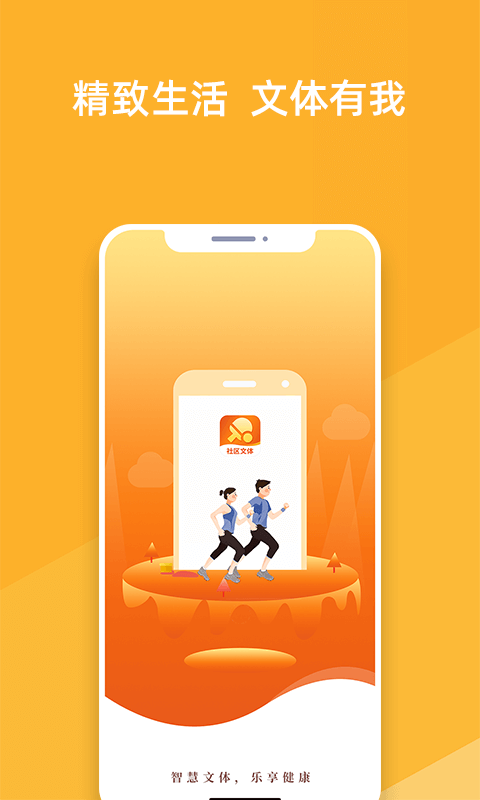 我的文体图2