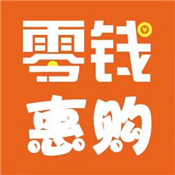 零钱惠购app官网版下载安装