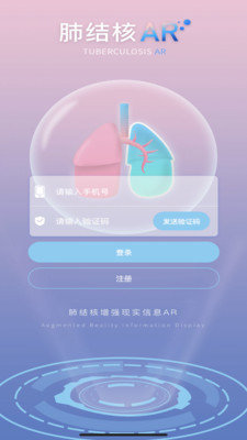 杨先森官方版