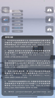 杨先森官方版图3