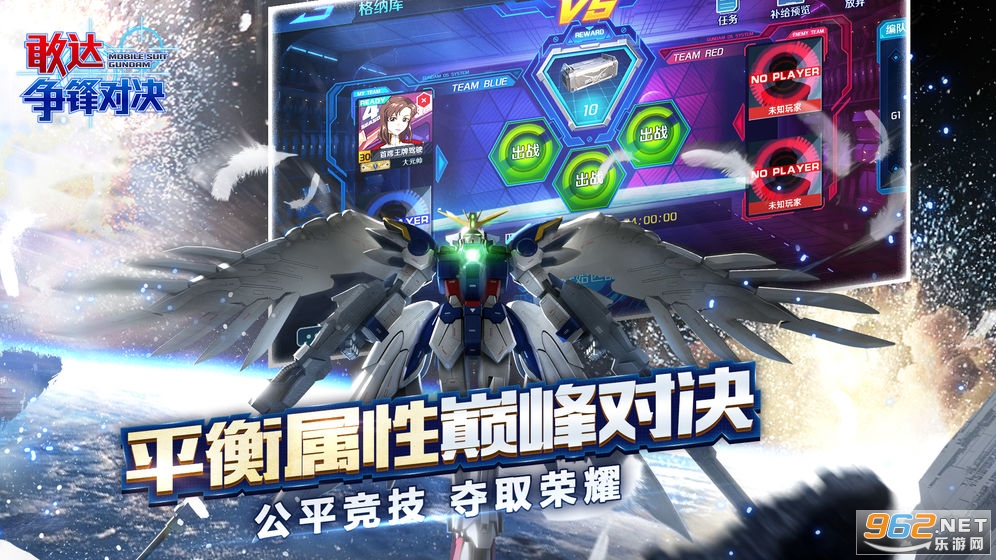 敢达争锋对决国际服图2