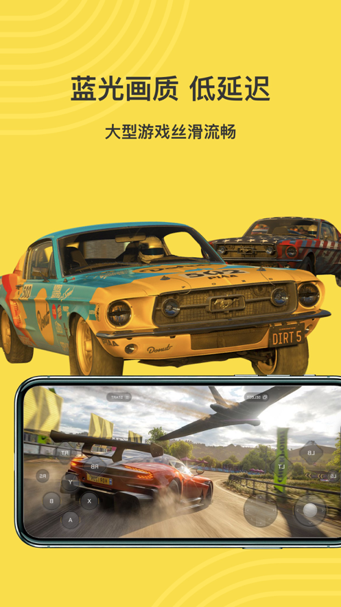 布卡云控图2