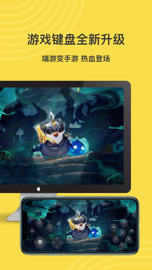 布卡云控图3