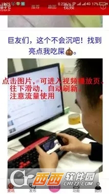 菲华吧