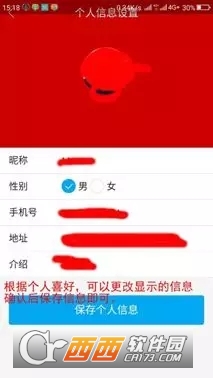菲华吧图5