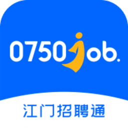 江门招聘通