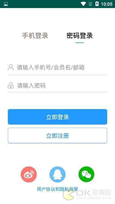 江门招聘通图3