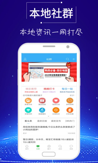 云南掌上通app图2