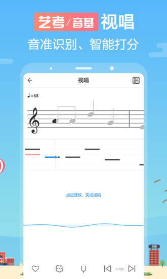 音壳音乐学院图2