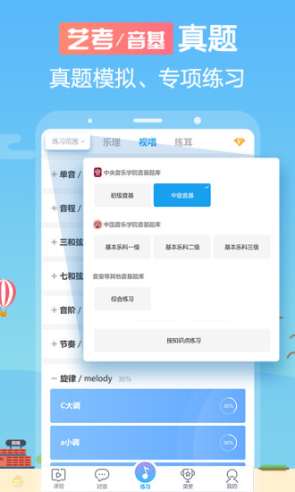 音壳音乐学院图4