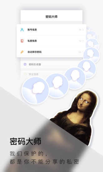 傲游5浏览器APP图3
