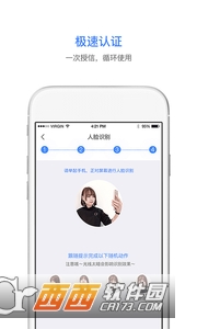 车主白条app最新官方版图3