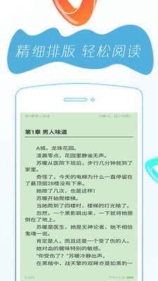 全本免费阅读书城图3