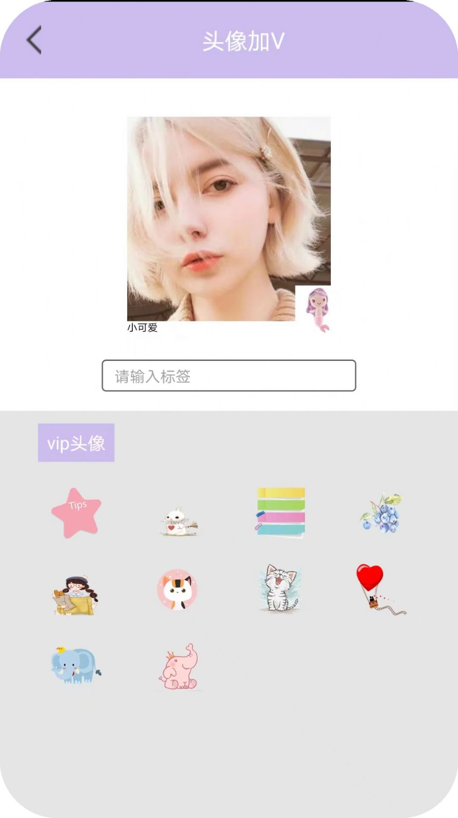 潮颜相机图3