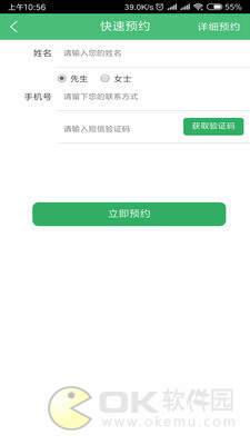 好养护