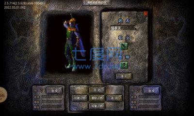 7GM疯狂超变图1