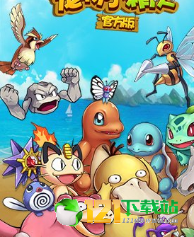 截图3