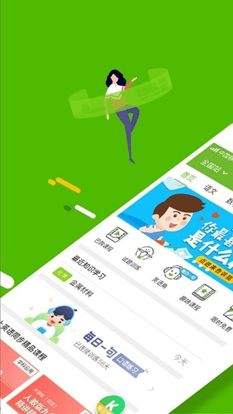 截图1