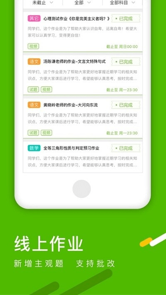 截图3