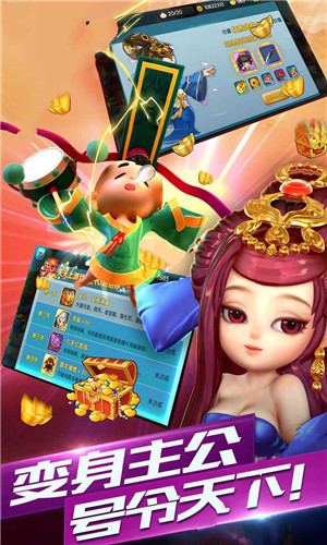 截图3