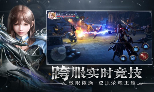 源战役游戏图2
