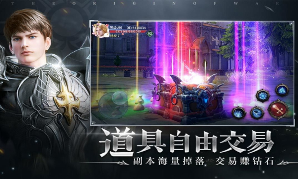 源战役游戏图3