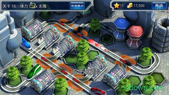 奔跑吧我的小火车截图4