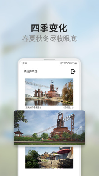 图3