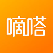 嘀嗒出行司机端