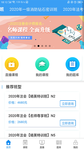 宇学教育图4