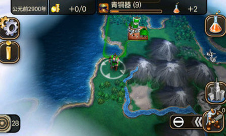 文明变革2手机汉化版图3
