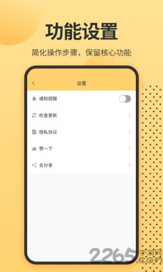 英语单词君截图2