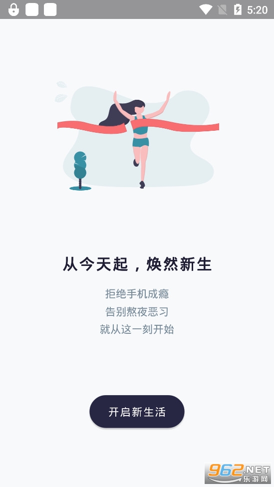 A八戒图1