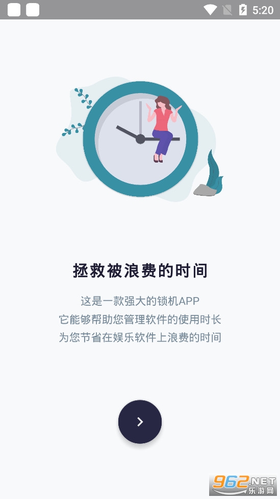 A八戒图3