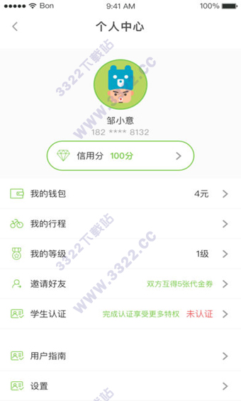 牛拜单车图1