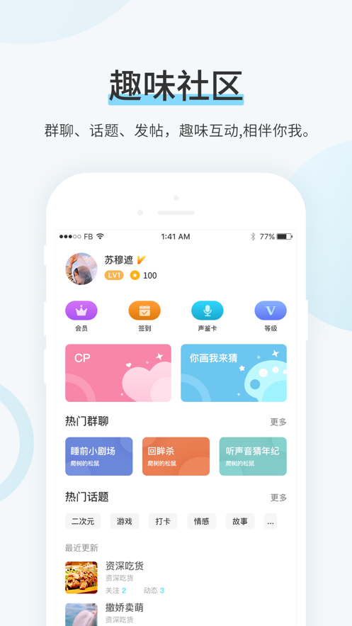 棕熊小说截图4