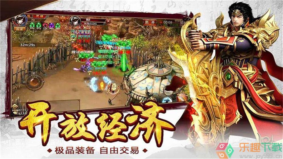 阳光传奇1.80雷霆元素图2