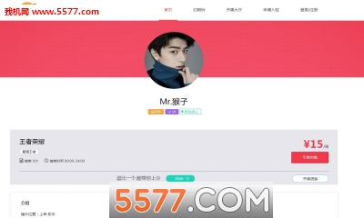 点点约玩图2
